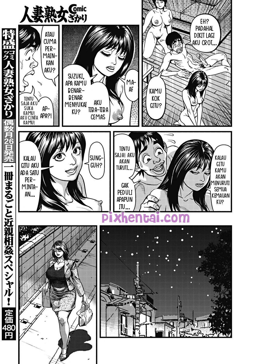 Komik hentai xxx manga sex bokep Busty Fat Bottom Lady Teacher Story 7